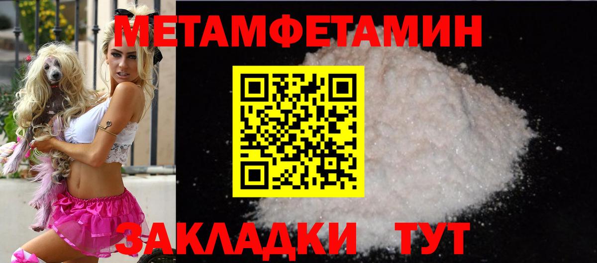 Amphetamine Розовый Мытищи