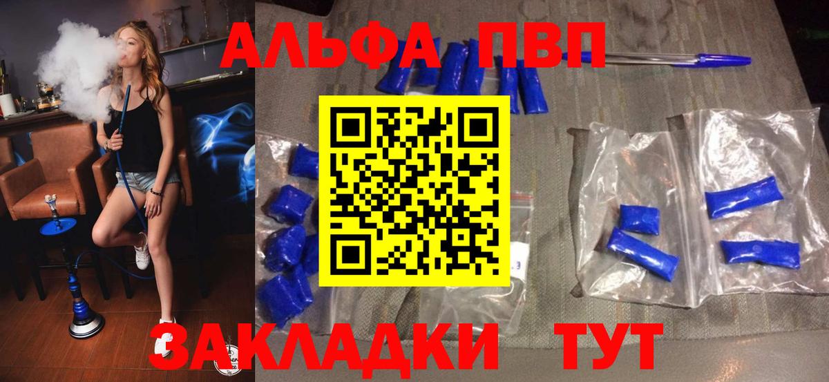 A-PVP СК КРИС Мытищи