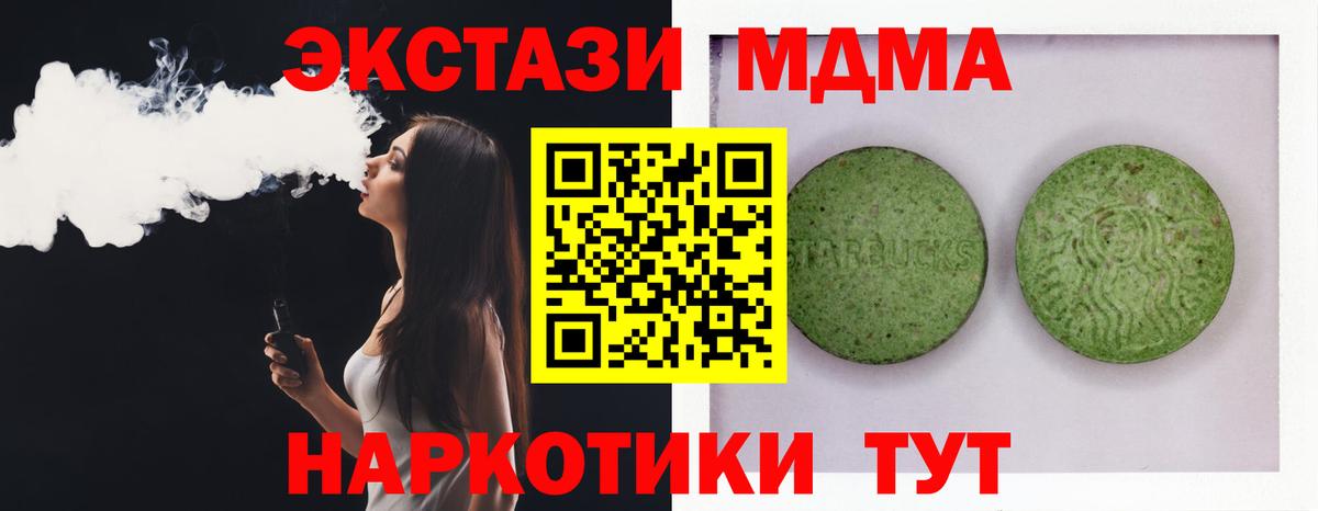 Ecstasy TESLA Мытищи