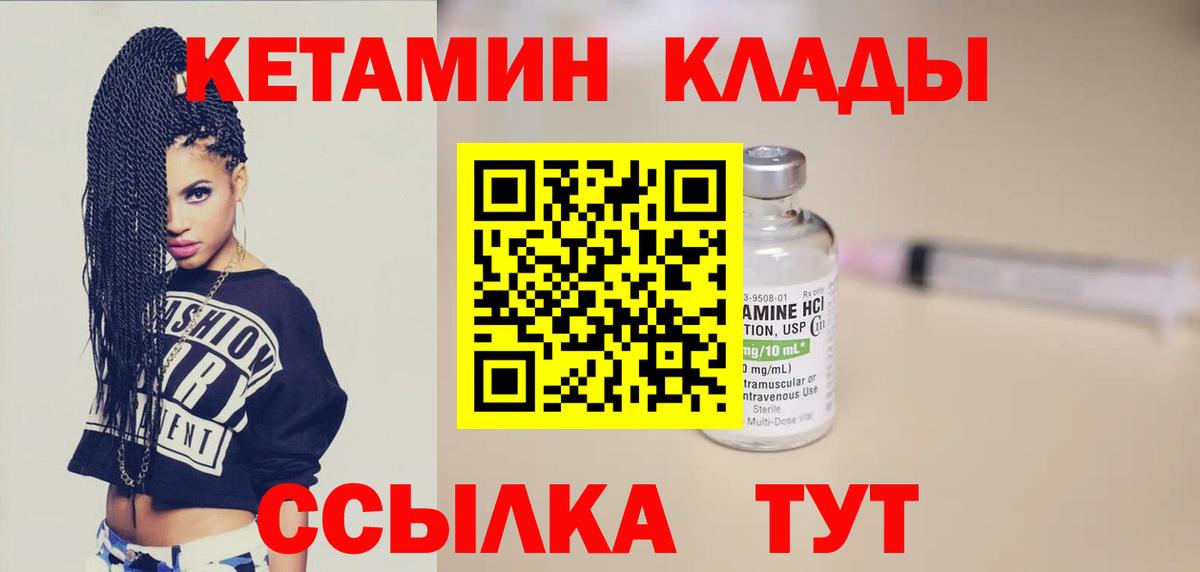 Галлюциногенные грибы Мытищи