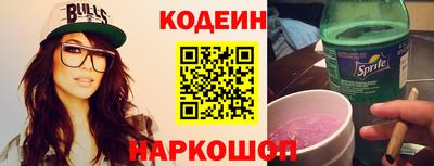 марки nbome Бугуруслан