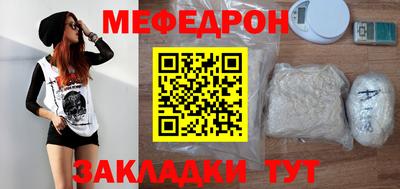 марки nbome Бугуруслан
