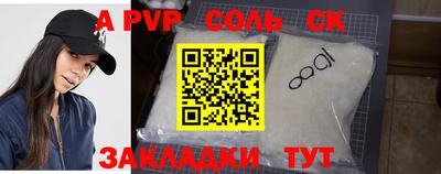 марки nbome Бугуруслан
