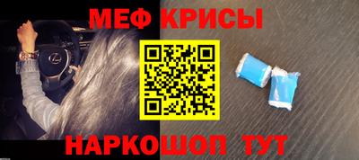 марки nbome Бугуруслан