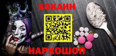 марки nbome Бугуруслан