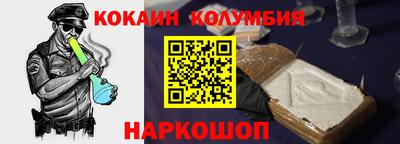 марки nbome Бугуруслан