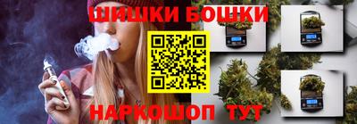 марки nbome Бугуруслан