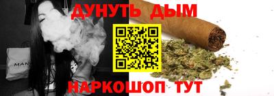 дурь Будённовск