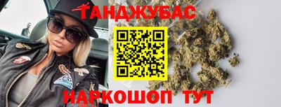 дурь Будённовск