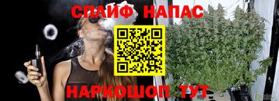 марки nbome Бугуруслан