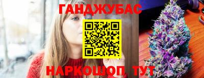 мет Славгород