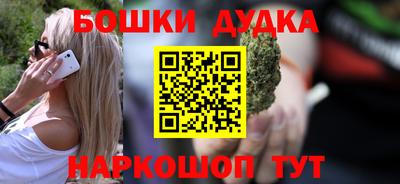 марки nbome Бугуруслан