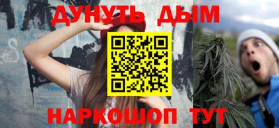 марки nbome Бугуруслан