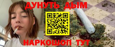 марки nbome Бугуруслан