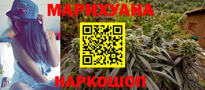 марки nbome Бугуруслан