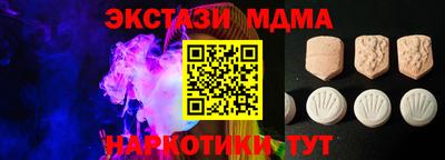 круглые Бузулук