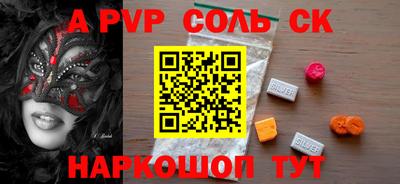 марки nbome Бугуруслан