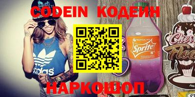 марки nbome Бугуруслан