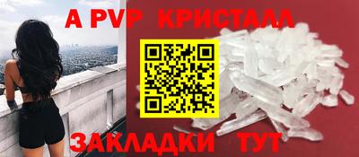 круглые Бузулук
