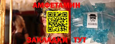 марки nbome Бугуруслан
