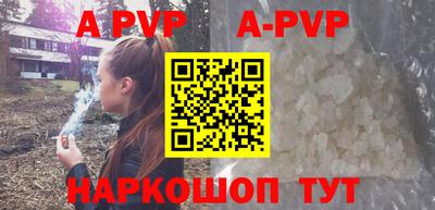 дурь Будённовск