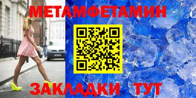 марки nbome Бугуруслан