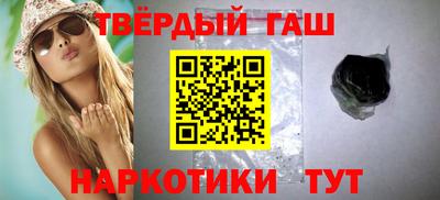 марки nbome Бугуруслан
