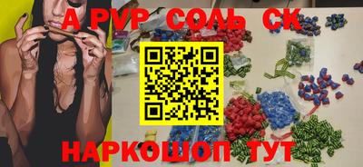 круглые Бузулук