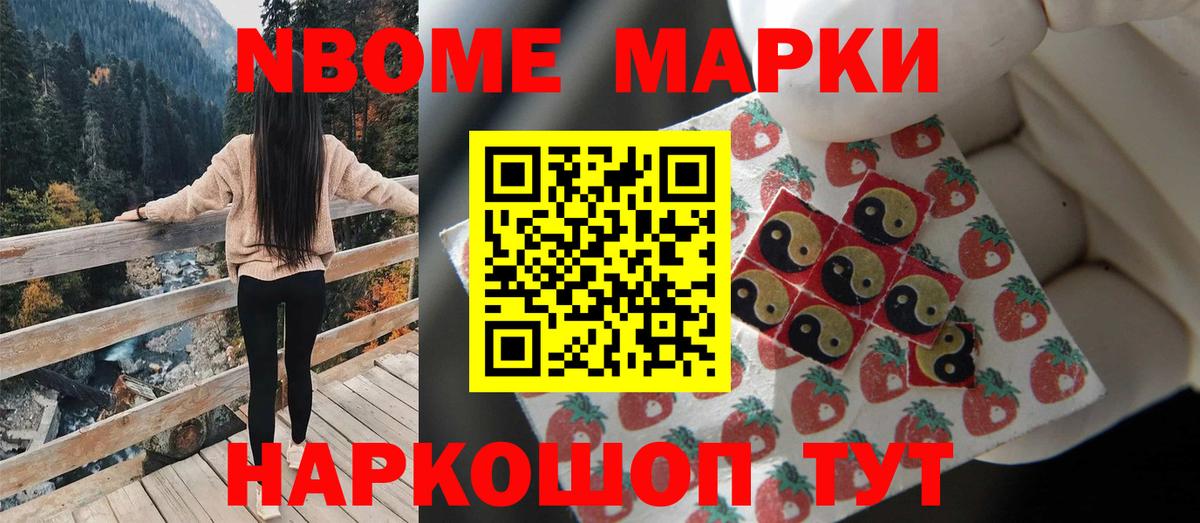 Мефедрон кристаллы  Мытищи  Кокаин  Лсд 25  Конопля  Вход с VPN  Гашиш 