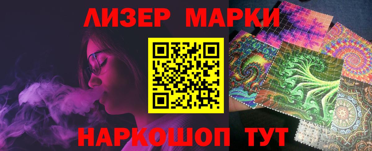 ЛСД экстази кислота Мытищи