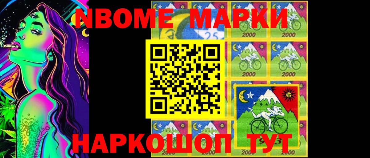 OMG как зайти  LSD-25 экстази  Мытищи  Лсд 25 экстази кислота  Вход с VPN  Лсд 25 экстази кислота 