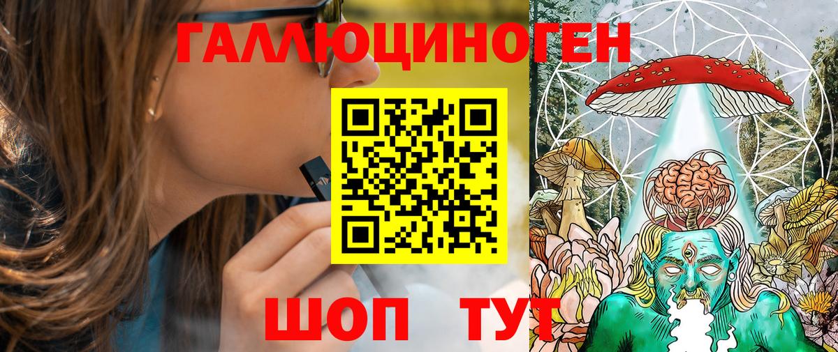 Галлюциногенные грибы Cubensis  Галлюциногенные грибы MAGIC MUSHROOMS  Вход с VPN  Мытищи 