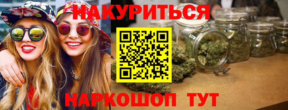 Канабис план  Канабис THC 21%  Вход с VPN  МАРИХУАНА марихуана  Мытищи 