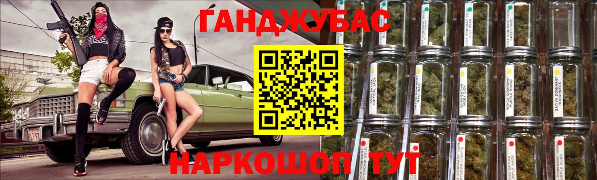 Каннабис конопля Мытищи